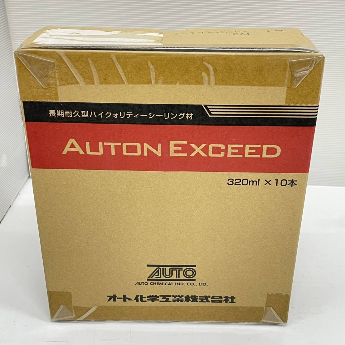 送料無料h50841 オート化学工業 オートン イクシード シーリング