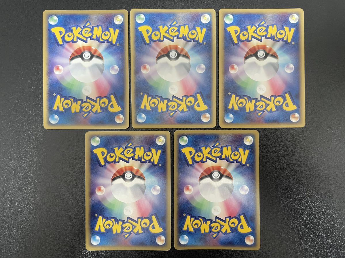 ポケモンカード ADV PCG キラ まとめ売り バクフーンex ボーマンダex 