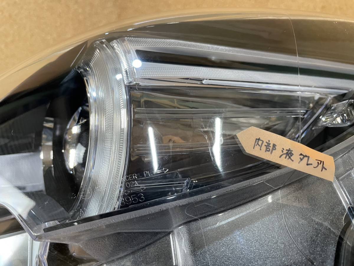CX5 KE ヘッドライト左右ジャンク