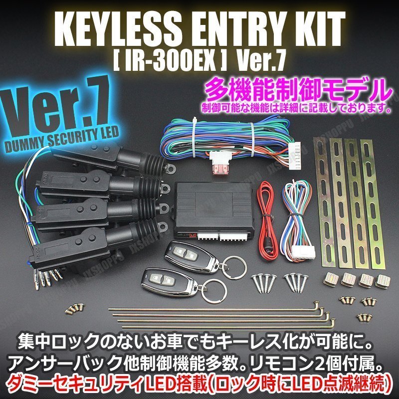 <akkan さん　専用> キーレスエントリー　（ローバーミニ専用モデル） akkan さん 専用 キーレスエントリー （ローバーミニ専用モデル） 2