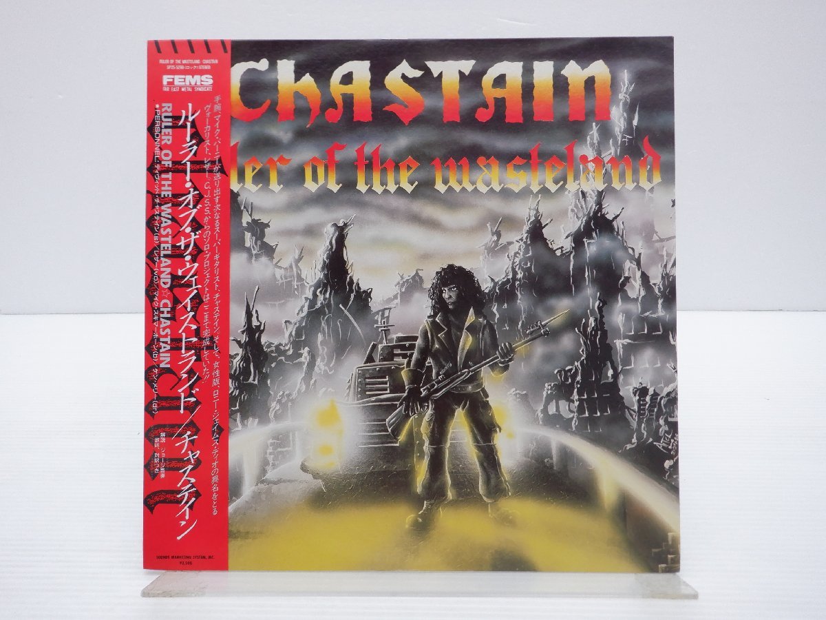 【帯付】チャステイン「ルーラー・オブ・ザ・ウェイストランド」LP（12インチ）/Far East Metal Syndicate(SP25-5299)/洋楽ロック