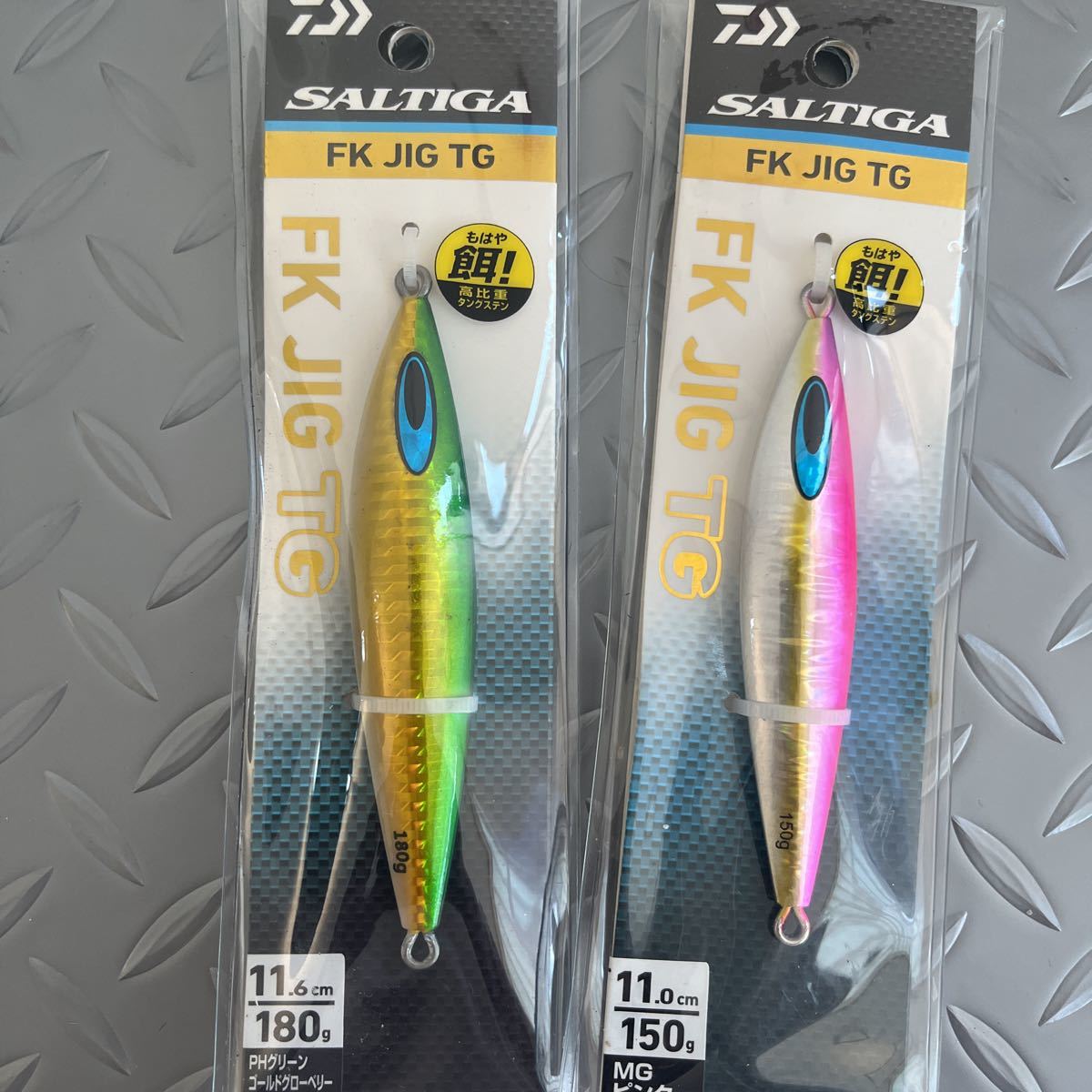 ダイワFKジグTG 180 150 ソルティガ 150g FKジグ 2本セット 0 SLJ