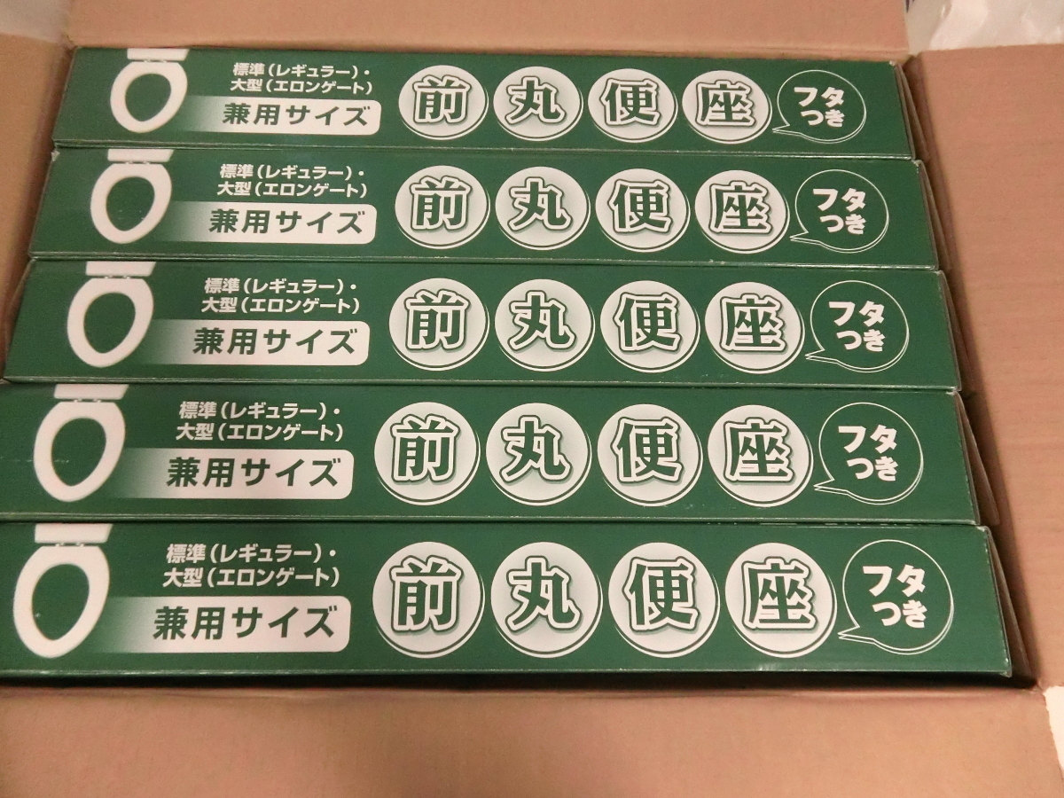 新品 カクダイ 前丸便座 標準(レギュラー)・大型(エロンゲート) ホワイト 233-716 兼用サイズ 5個組 発送140サイズ ②
