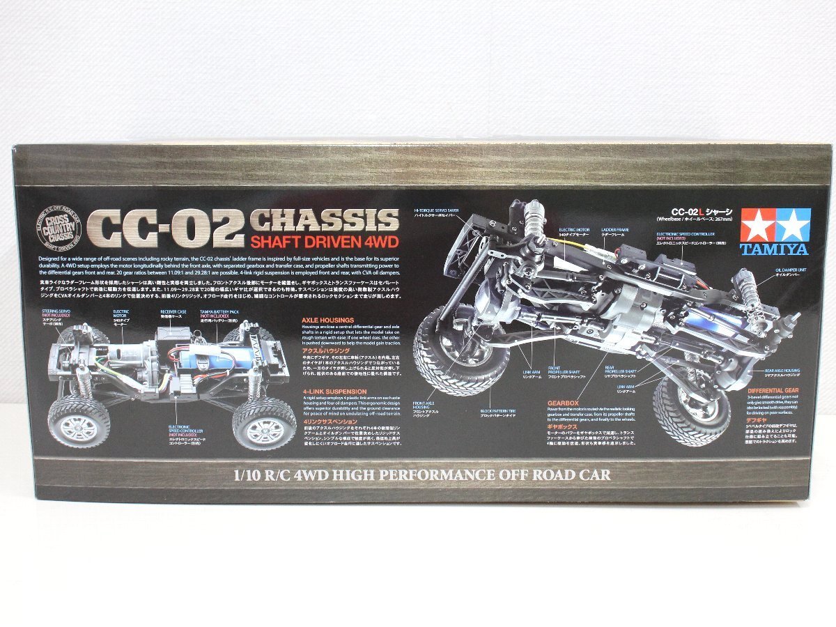 jq79□未組立品◇タミヤ◇電動RCカー◇トヨタ◇ランドクルーザー300
