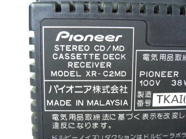 Q168 Pioneer パイオニア CD/MD/カセットデッキ XR-C2MD(MDコンポ