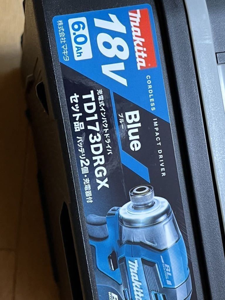 マキタ 新品、未使用品 TD173DRGX インパクトドライバー ブルー マキタ 新品、未使用品 TD173DRGX インパクトドライバー ブルー