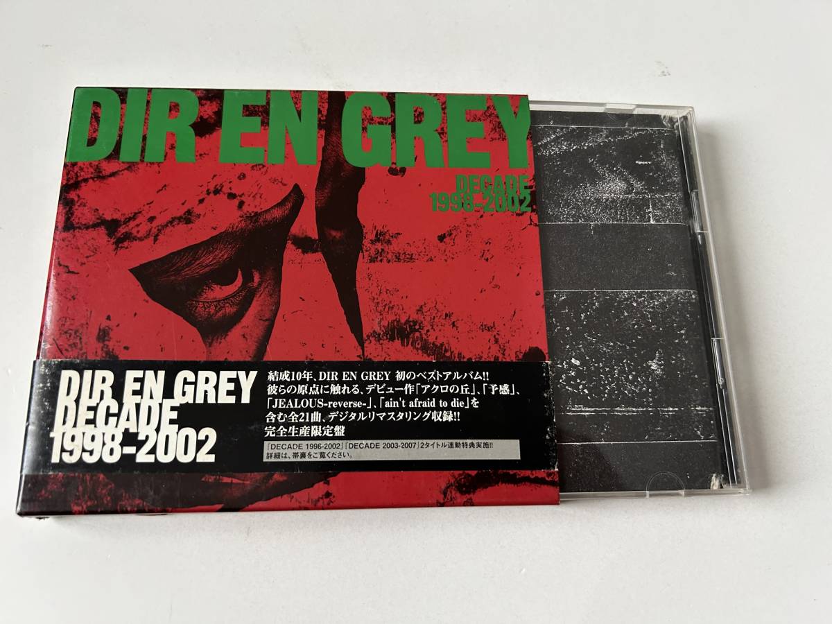 スリーブケース仕様 ディルアングレイ DIR EN GREY DECADE 1998-2002