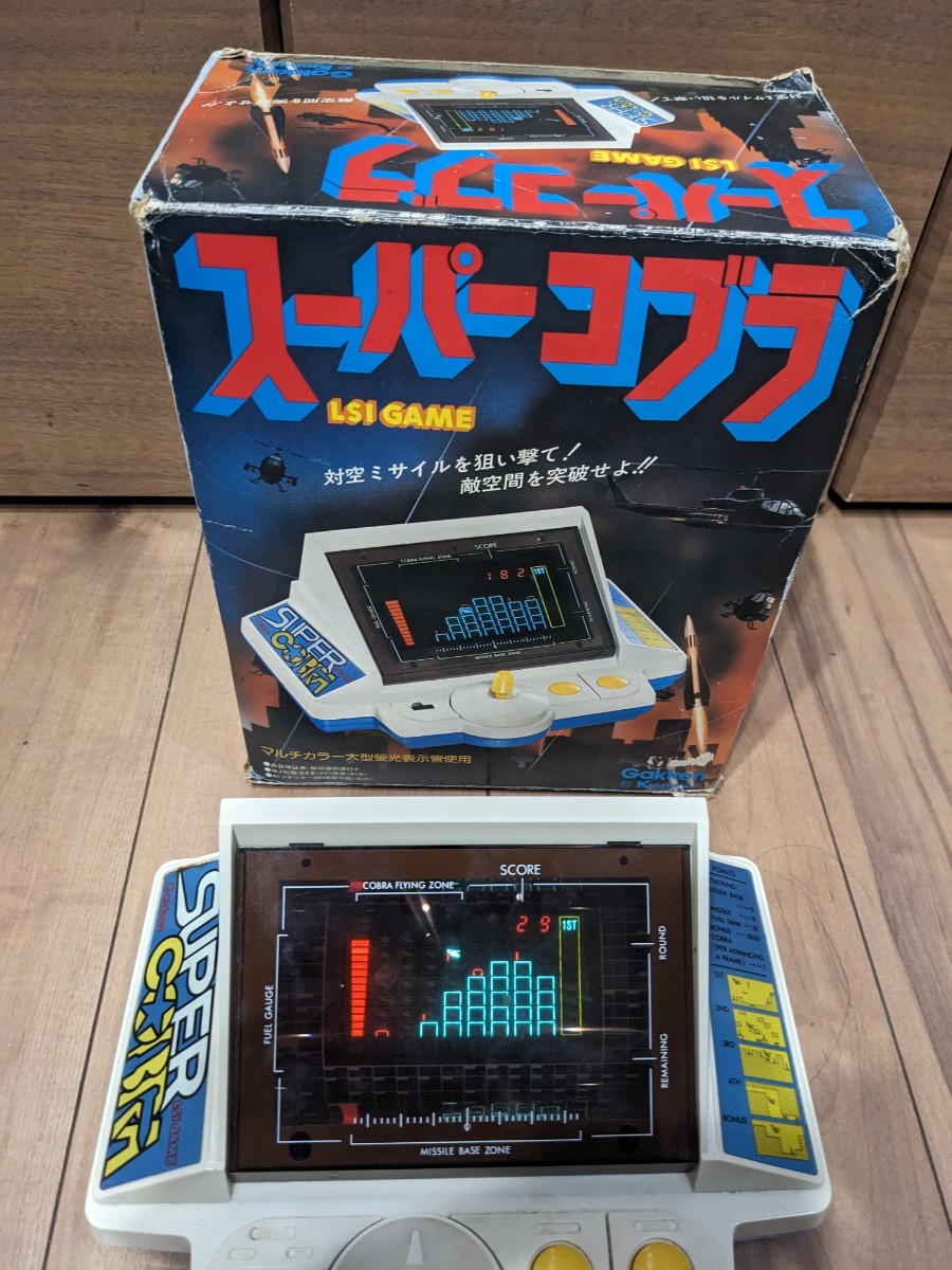学研 スーパーコブラ 当時物 昭和レトロ GAME ゲーム ゲーム機 