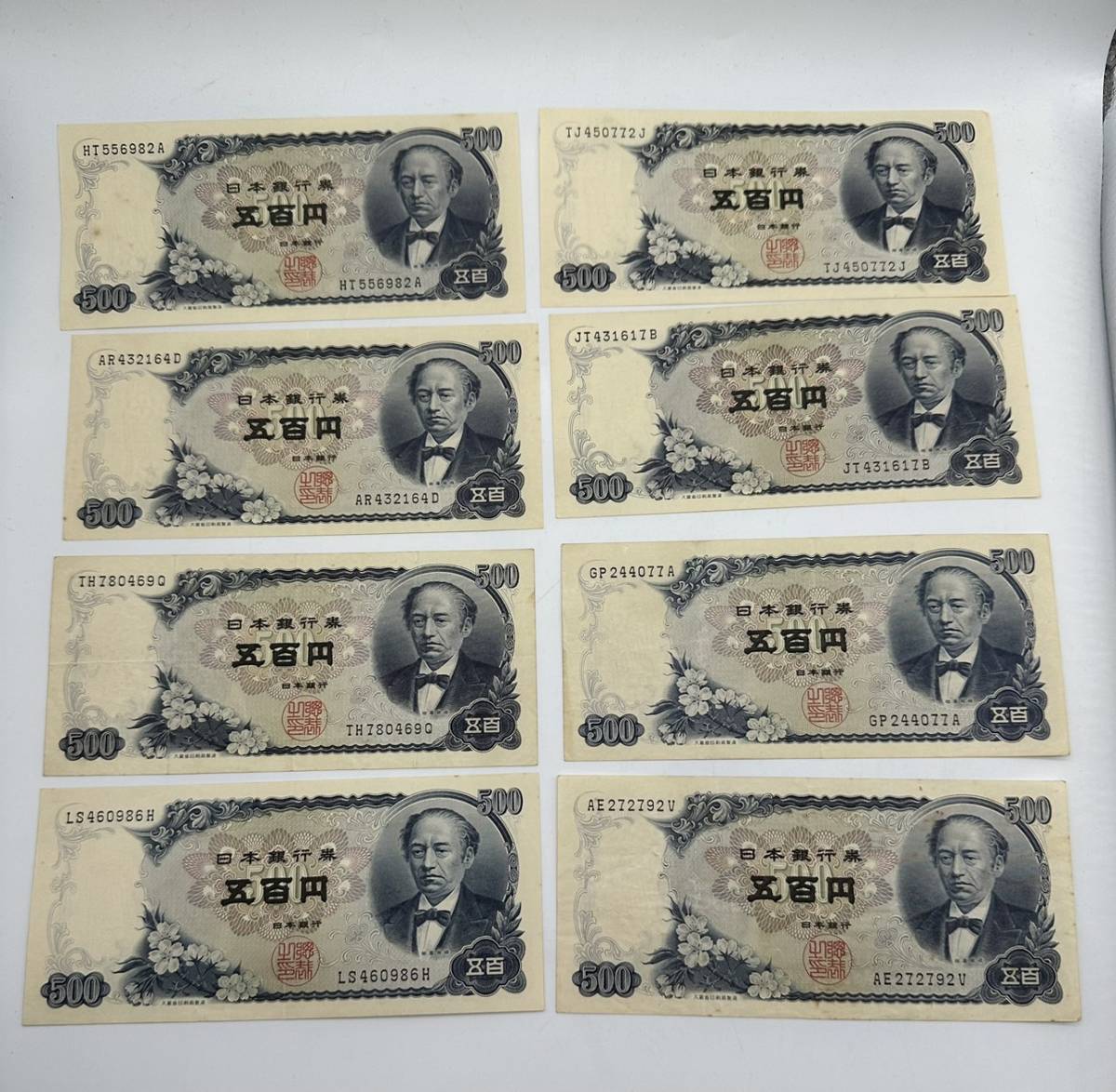④総額！17000円/旧紙幣 札 通貨 まとめ/ピン札/通貨/紙幣/保管品/現状