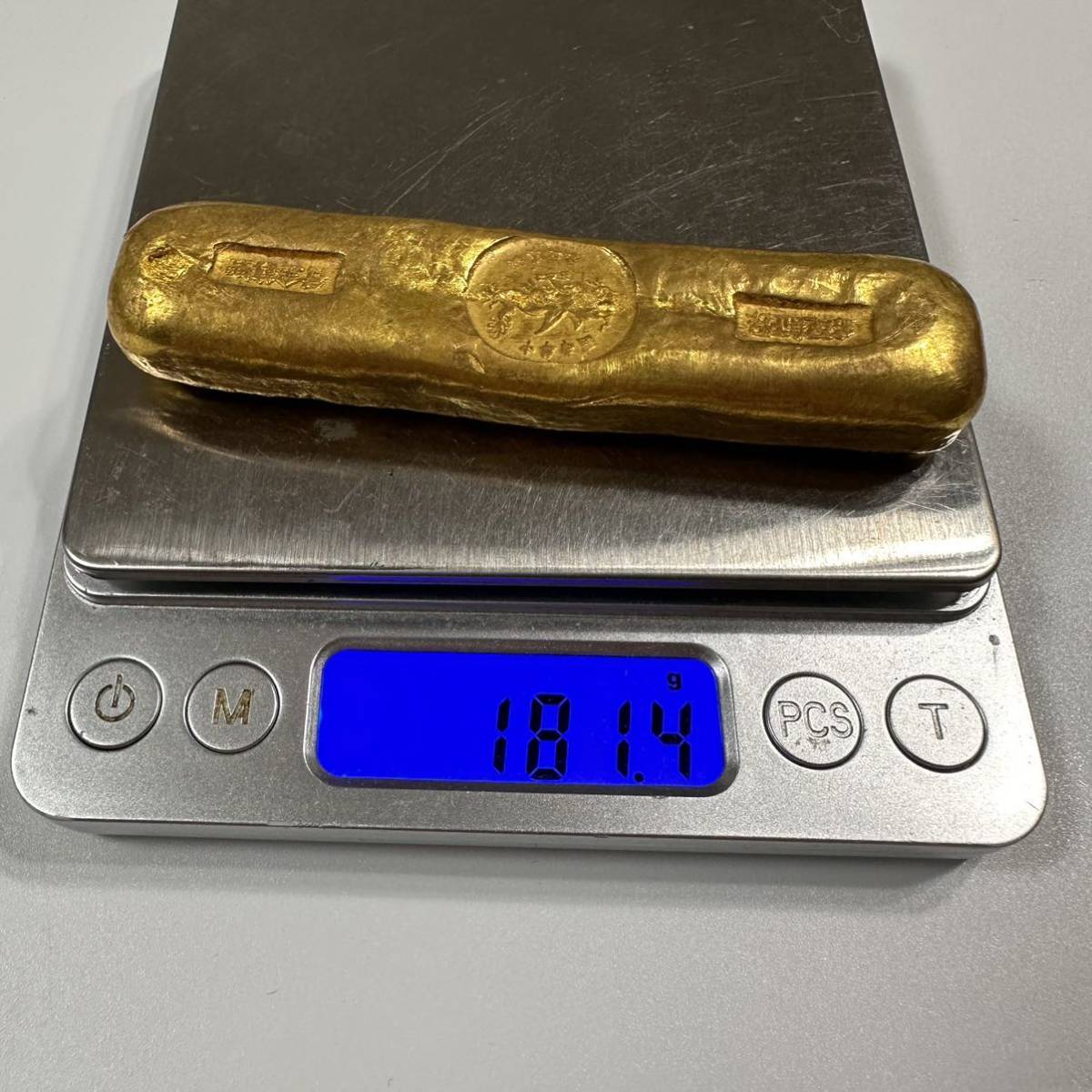 古銭 古金錠 「中華帝国」旧蔵