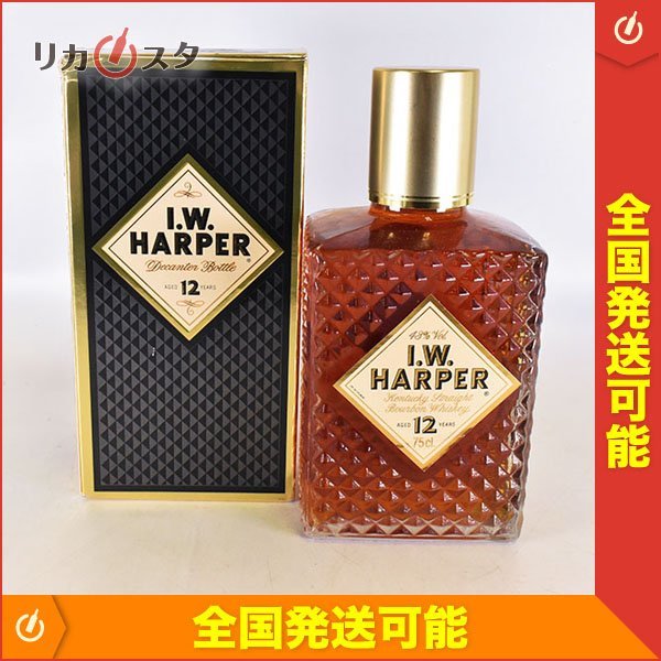 12年 750ml 43度 I.W.ハーパー IWハーパー12年 正規品 旧ボトル : 未開