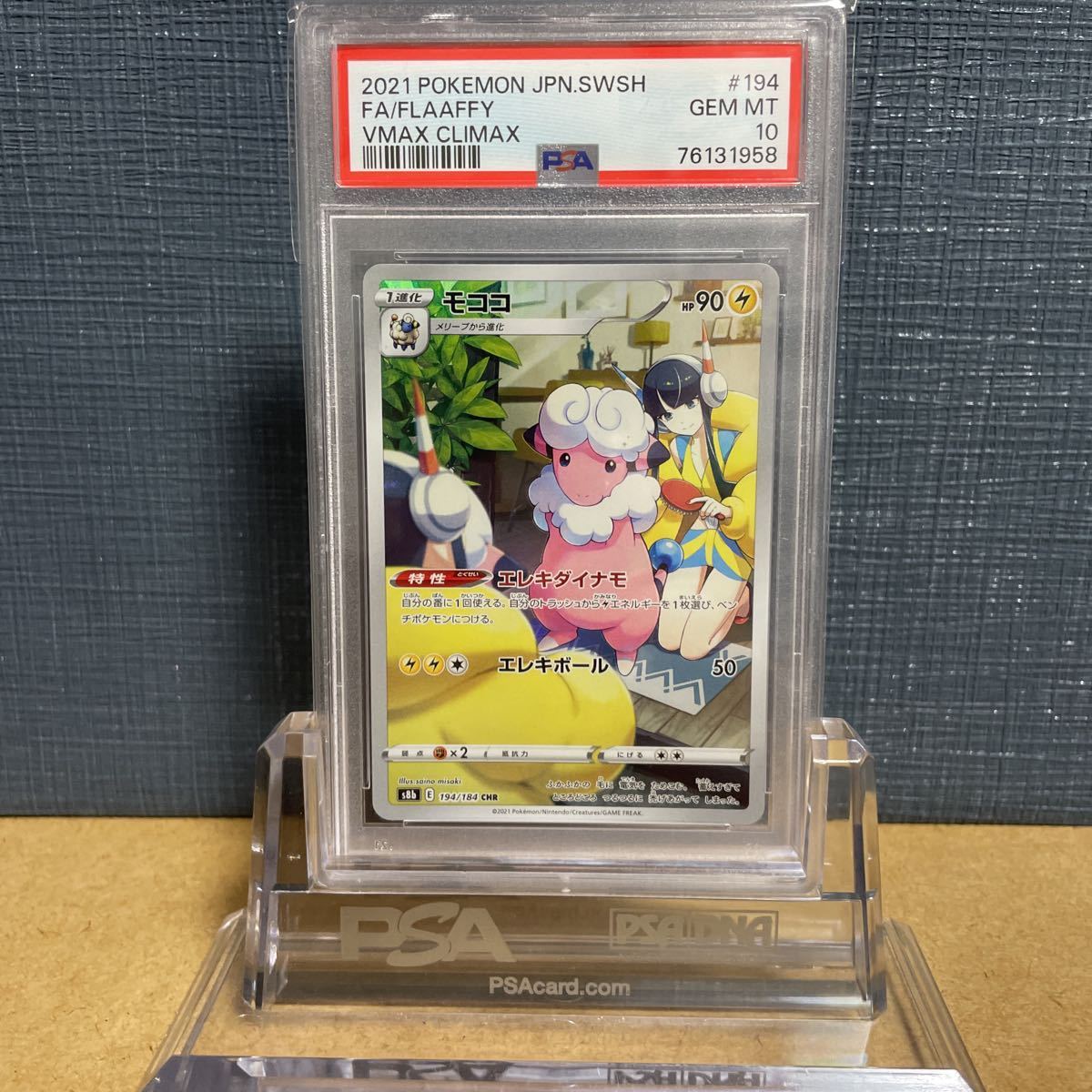 倉庫A-c11☆送料込（北海道・沖縄・離島以外）☆各巻初版 青春の門 第1