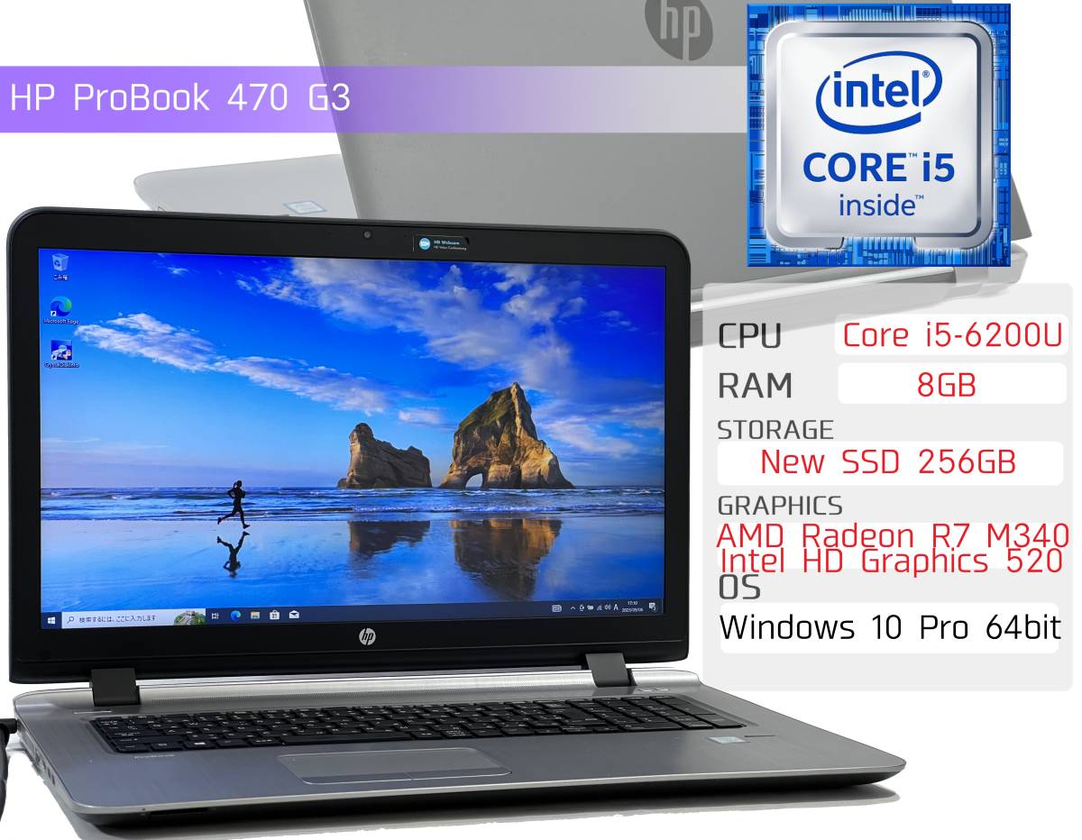 Lenovo IdeaPad S540 -13API Windwows11/Ryzen5 3550H /メモリ8GB/高速
