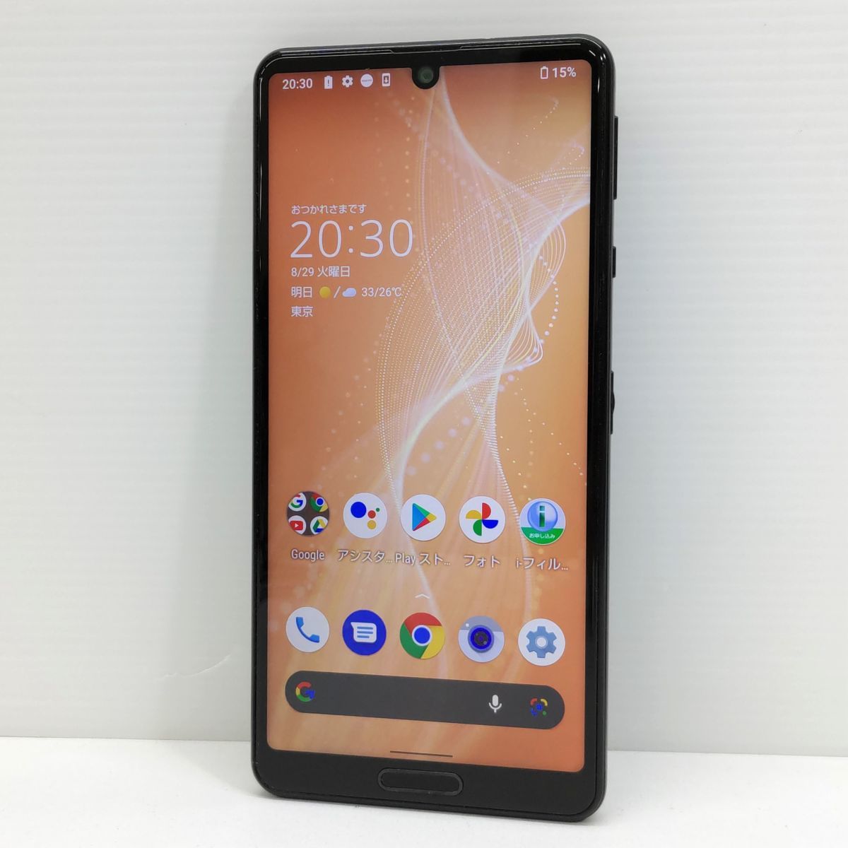 送料185円 SHARP AQUOS sense4 SH-M15 64GB SIMフリー [M7104