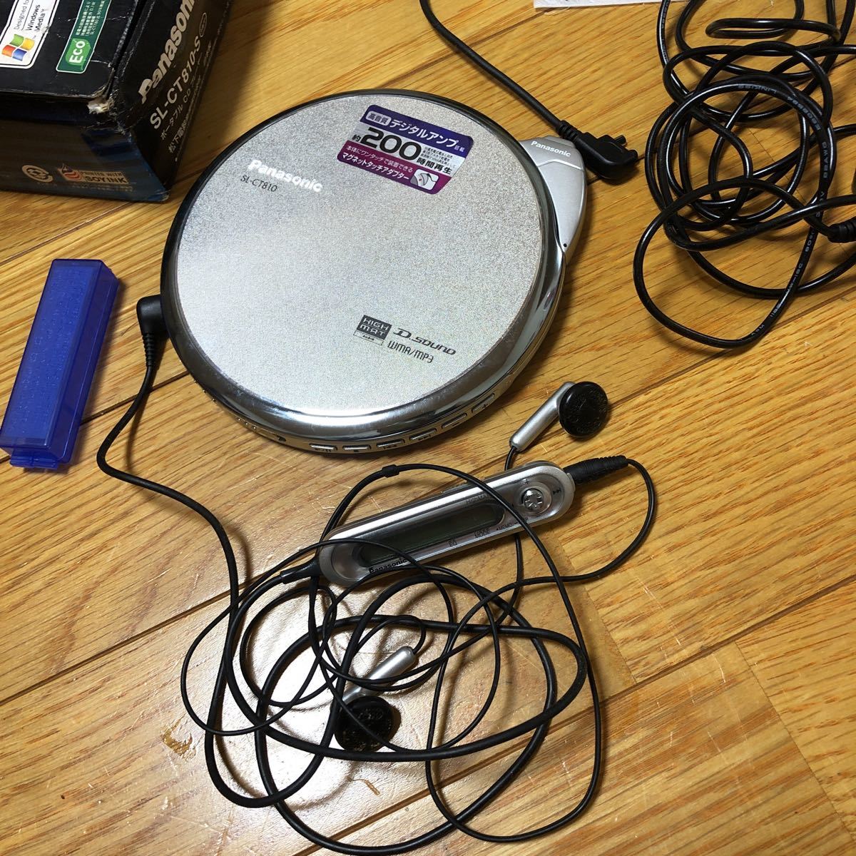 Panasonic ポータブルCDプレイヤー SL−CT810 動作品 公式通販