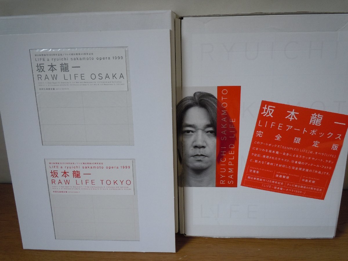 CD 新品希少☆坂本龍一LIFEアートブックRAW LIFE+SAMPLED LIFE