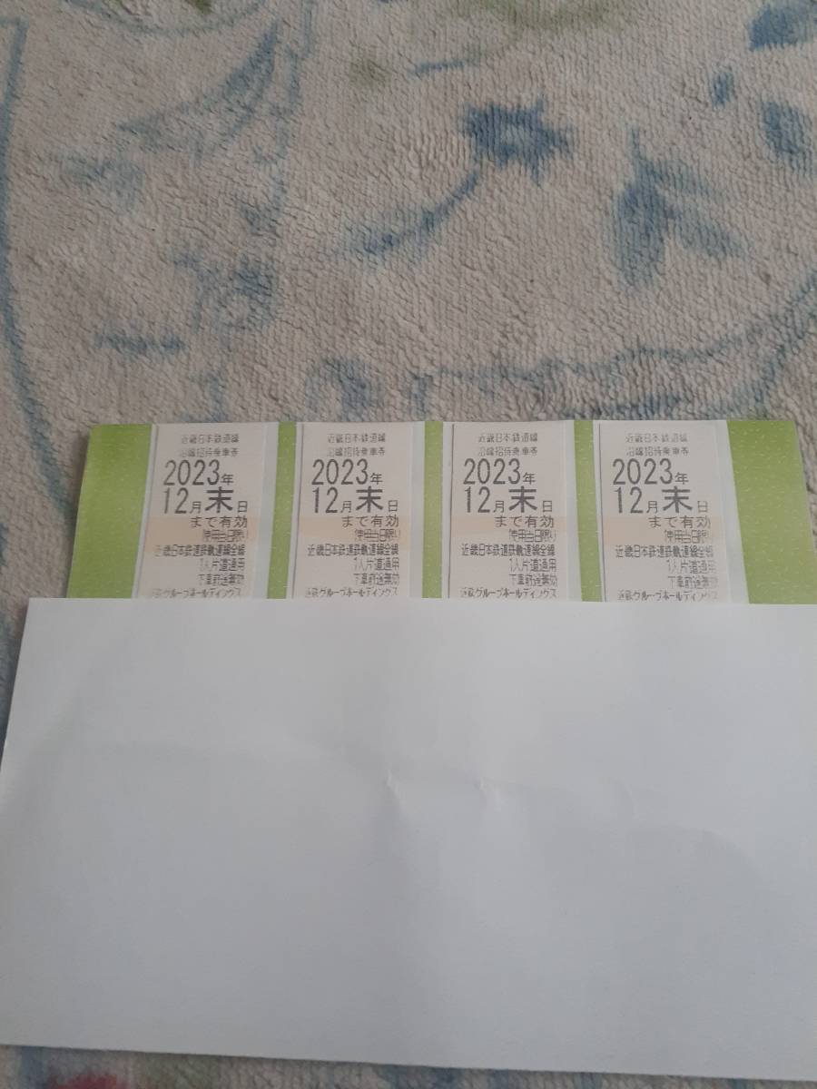 新作入荷，豊富な 近鉄株主優待乗車券 有効期限2023年12月末日 4枚セット 普通郵便(乗車券)｜売買されたオークション情報、yahooの商品情報をアーカイブ公開 - オークファン 乗車券
