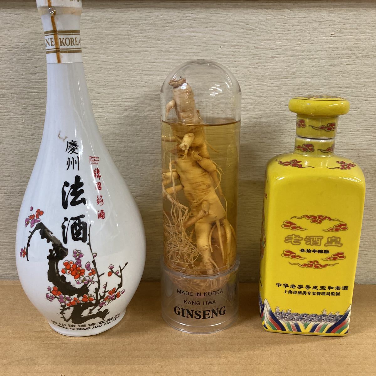 未開封韓国古酒