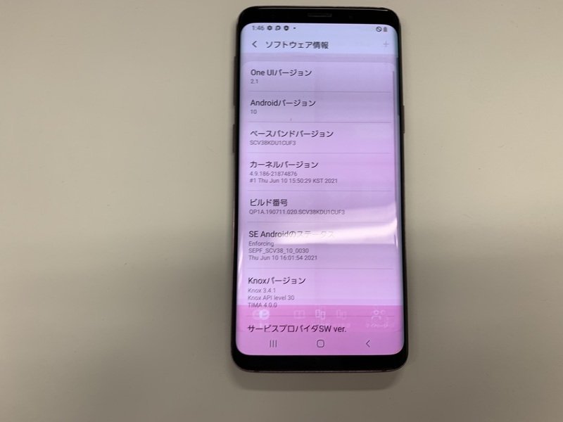 GALAXY S9+ (プラス） チタニウムグレー SIMロック解除済み au版