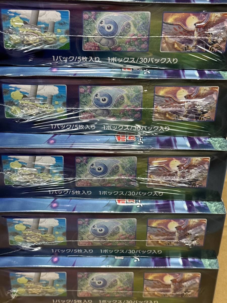 ポケモンカードゲーム 拡張パック 漆黒のガイスト シュリンク付き 新品
