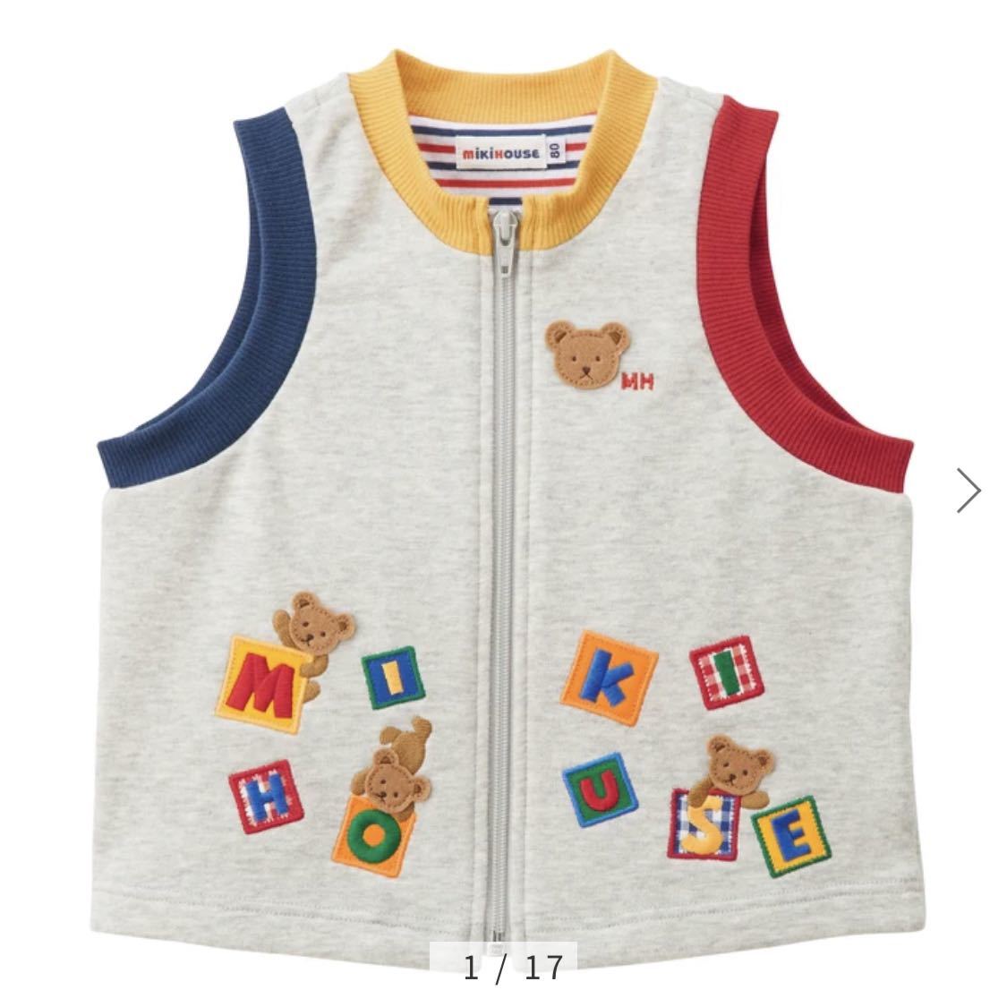 新品未使用☆ミキハウスミニ裏毛パイルベスト100センチ