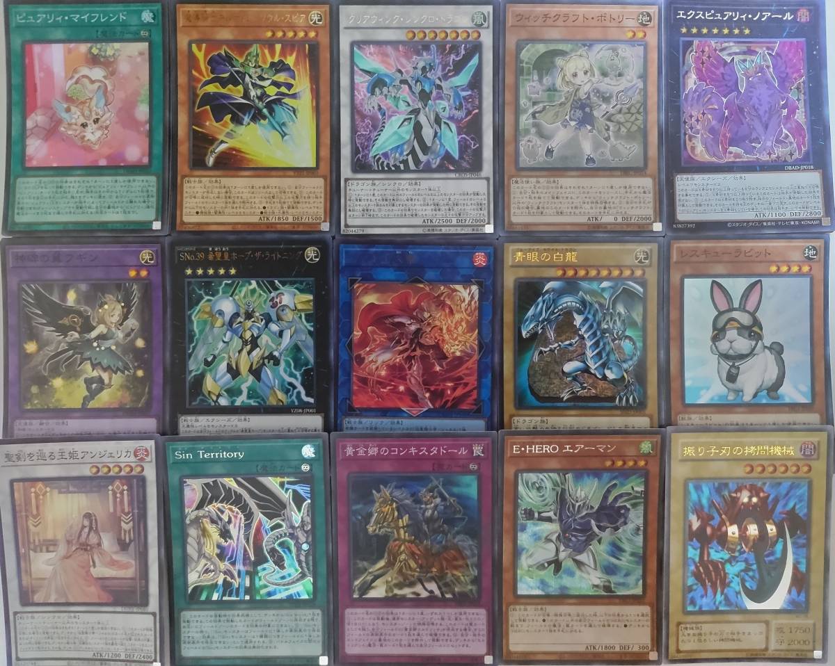 【得価，人気セール】 遊戯王 SR以上 500枚 まとめ売り スーパー以上 青眼 レスキュー ライトニング等(まとめ売り)｜売買されたオークション情報、yahooの商品情報をアーカイブ公開 - オークファン まとめ売り
