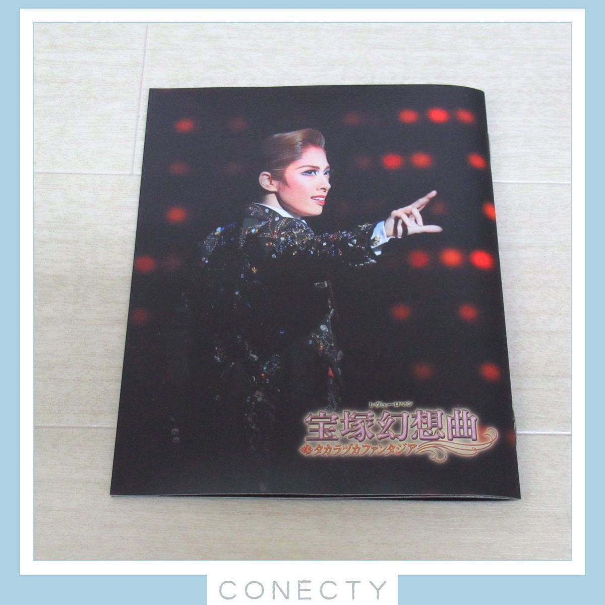 花組 : カリスタの海に抱かれて 鳳 真由 スチール写真／花組公演