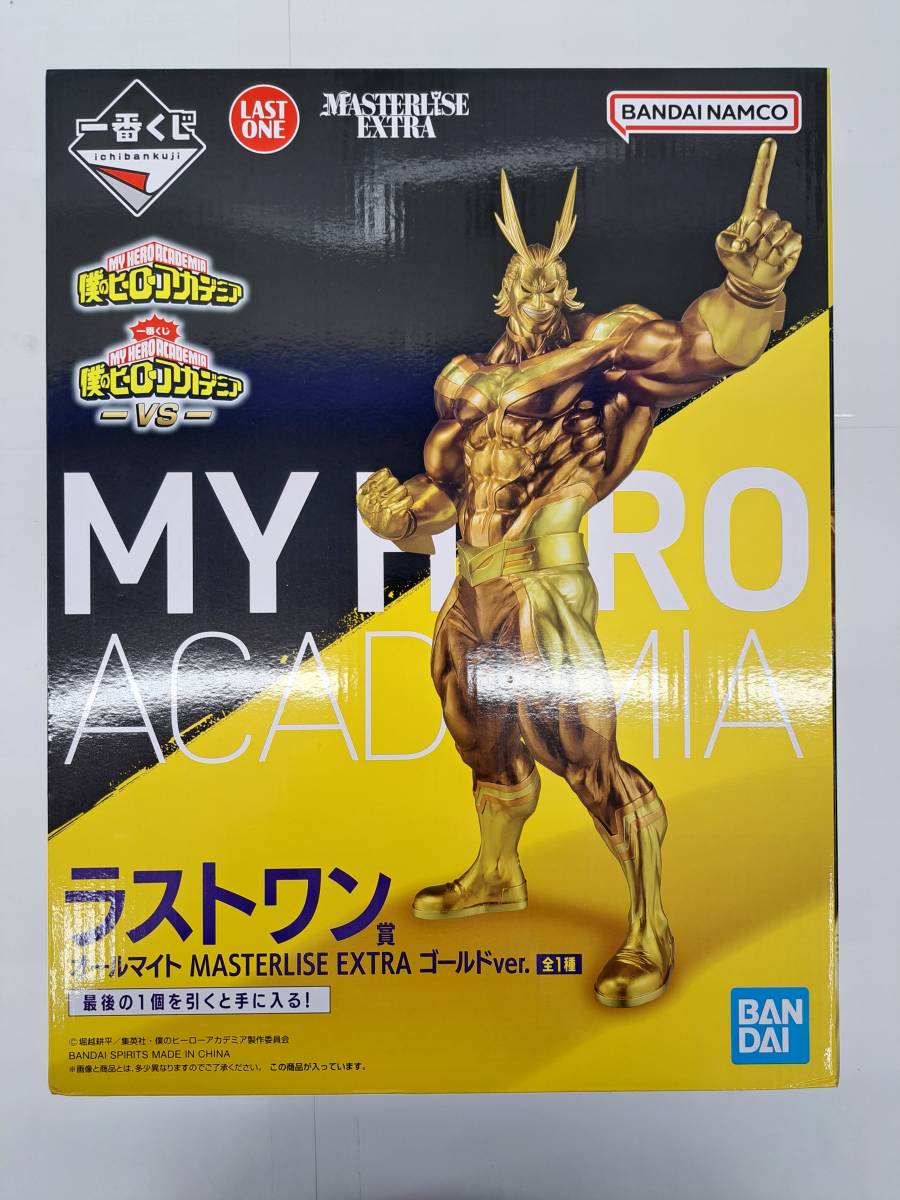 ○【S606】未開封品 一番くじ 僕のヒーローアカデミア-VS- ラストワン