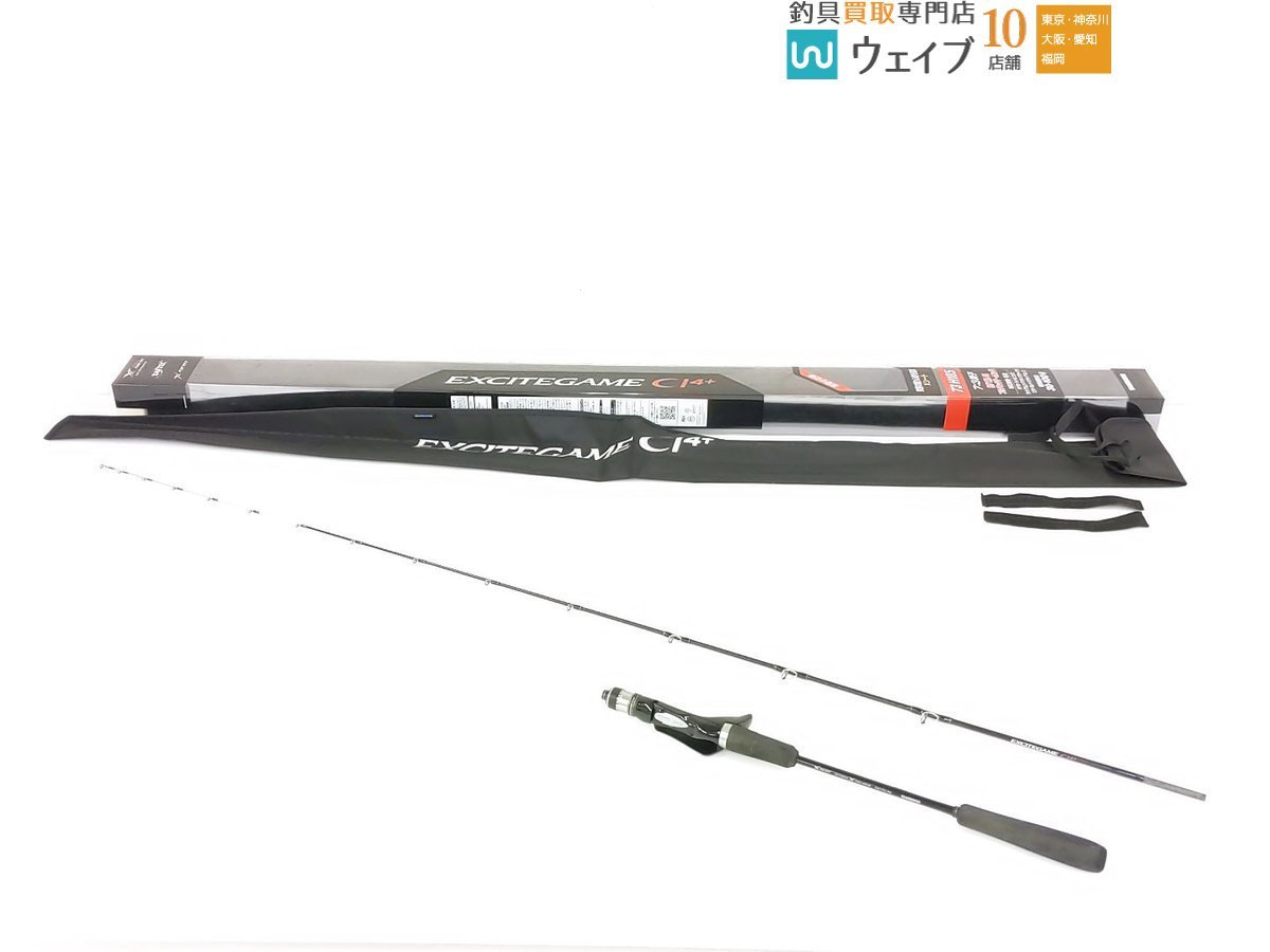 シマノ 20 エキサイトゲーム CI4+ 73H 185R 右巻仕様 CI4+ TYPE73 | 海