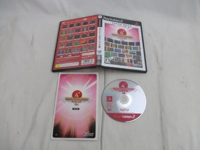 【同梱可】中古品 ゲーム プレイステーション2 PS2ソフト タイトーメモリーズ 下巻