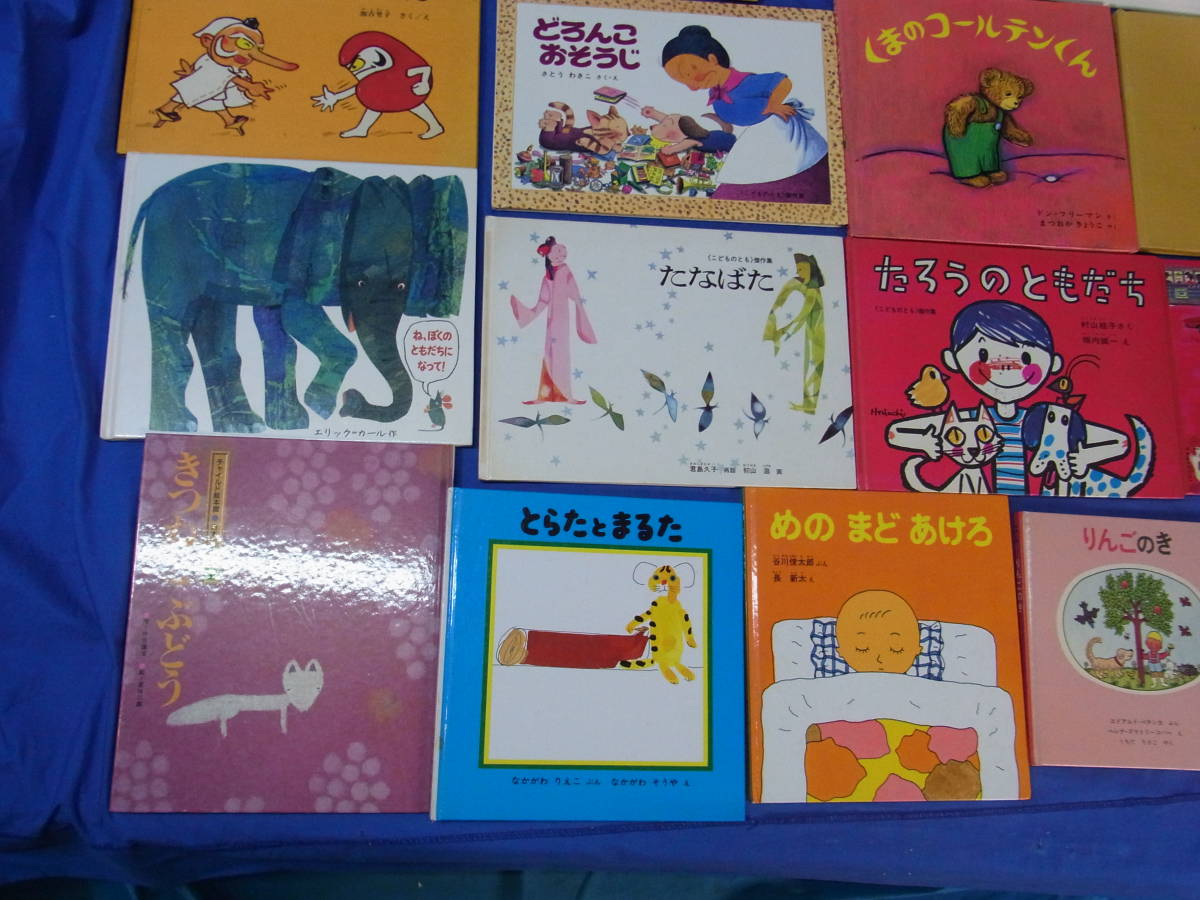 373☆100円～☆絵本 子供向け書籍□名作□大量□まとめて□40冊セット 