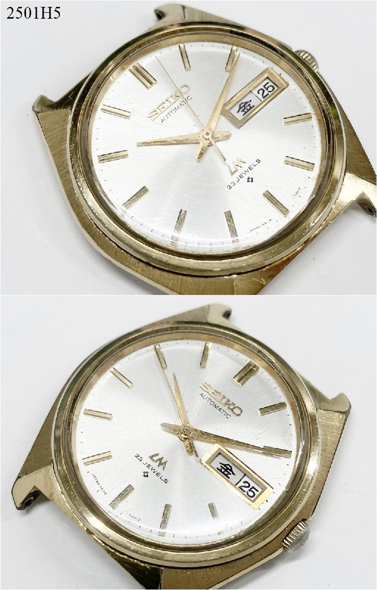 ☆稼働品◎SEIKO セイコー LM ロードマチック 5606-7000 日本国有鉄道
