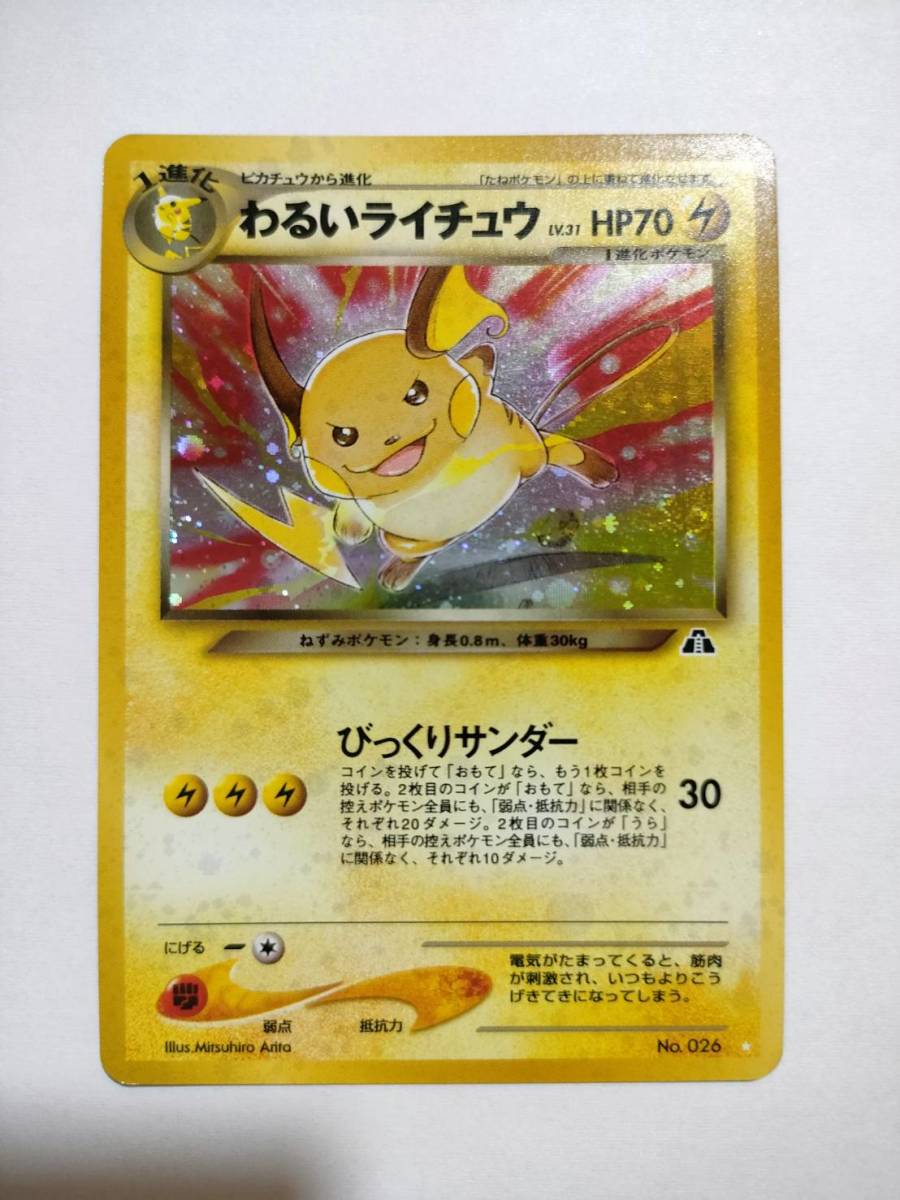 PSA10 ミュウ ex ssr 色違い シャイニートレジャー ポケモンカード