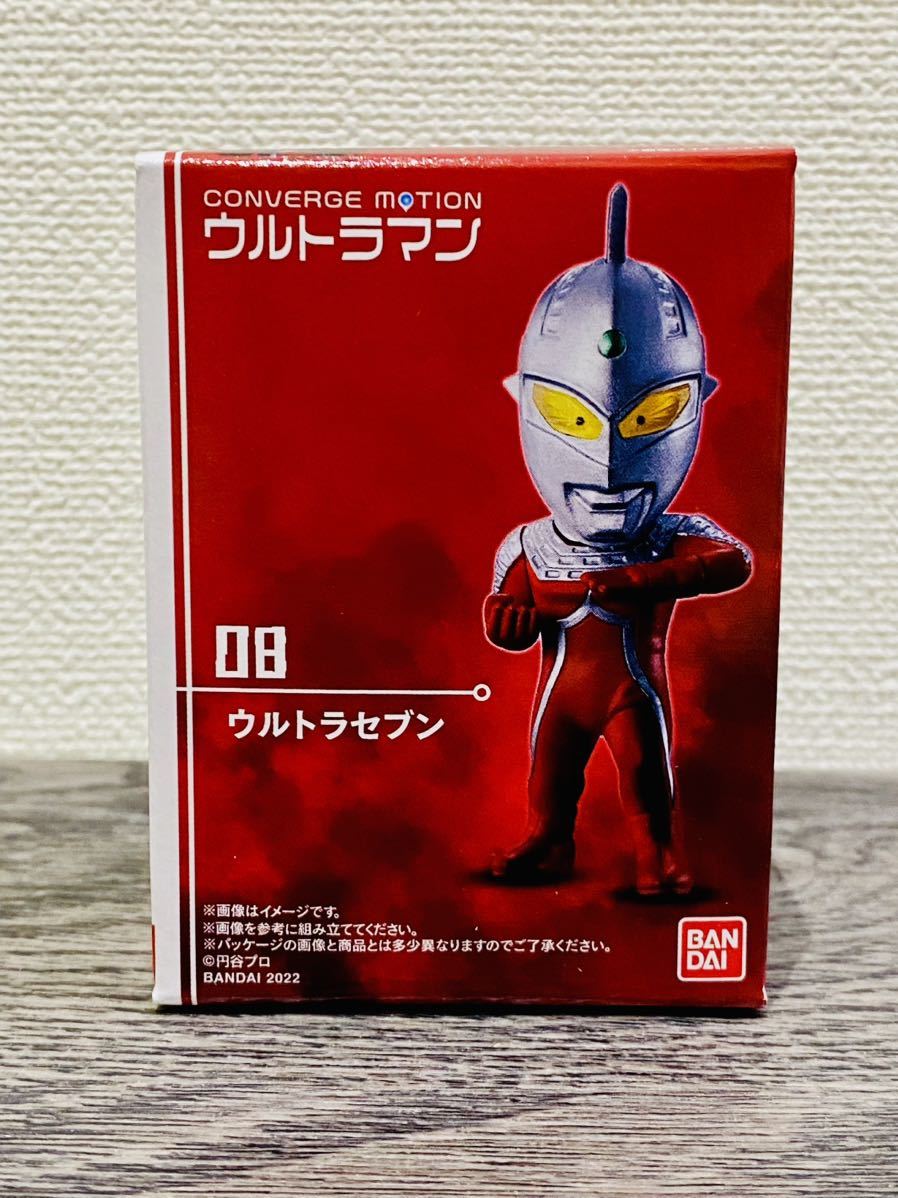 ウルトラマン ウルトラセブン 未開封 0 1 08：ウルトラセブン 新品未