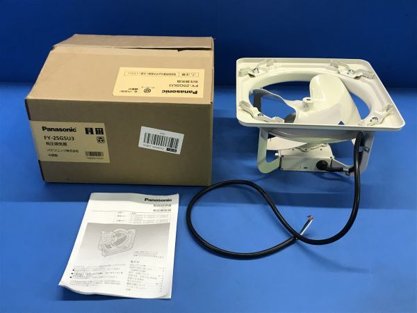 未使用【 パナソニック / Panasonic 】有圧換気扇 25cm【 FY-25GSU3 】2023年製 住宅設備 100
