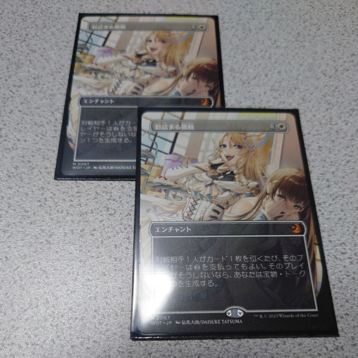 MTG 息詰まる徴税 Tithe ボーダーレス : Foil(067)□ボーダーレス