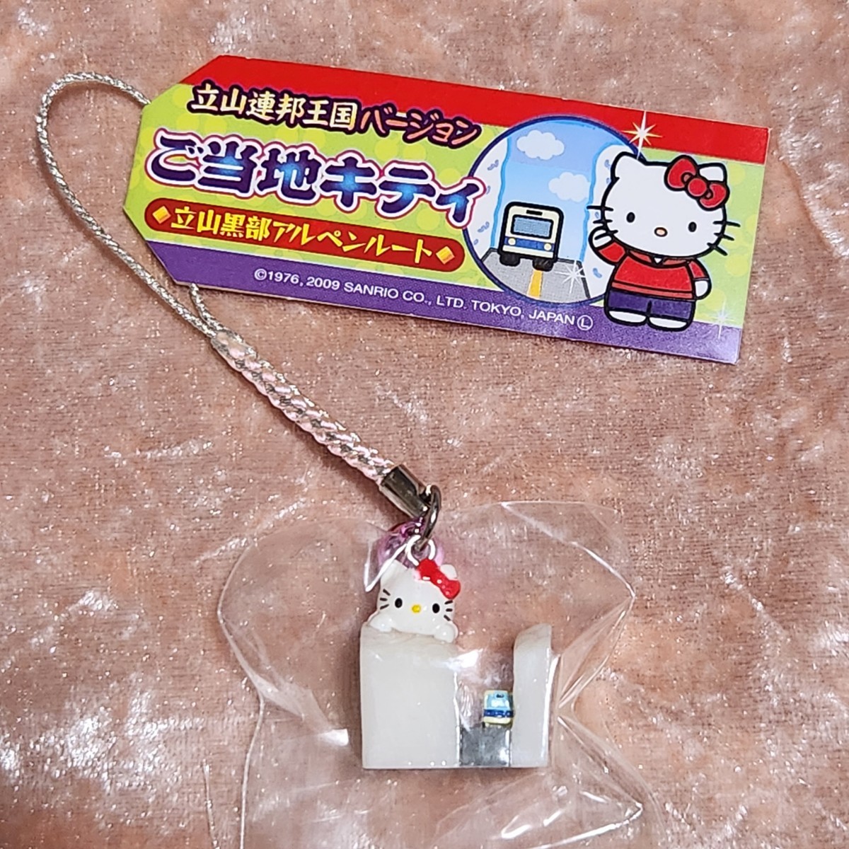 ハローキティ ご当地根付 近畿 HELLO KITTY根付 | 友禅工芸すずらん