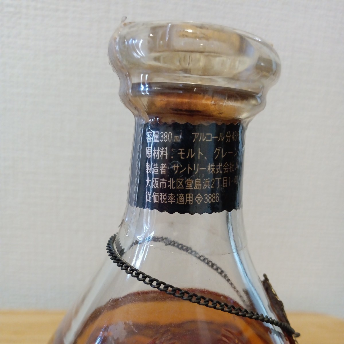 サントリーウイスキー エクセレンス 380ml SUNTORY WHISKY EXCELLENCE 古酒