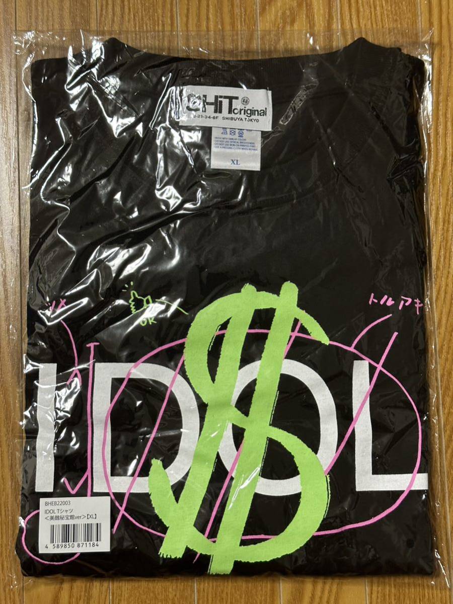 アイナジエンド tシャツ 新品 未開封 グッズ bish 美醜秘宝館 限定