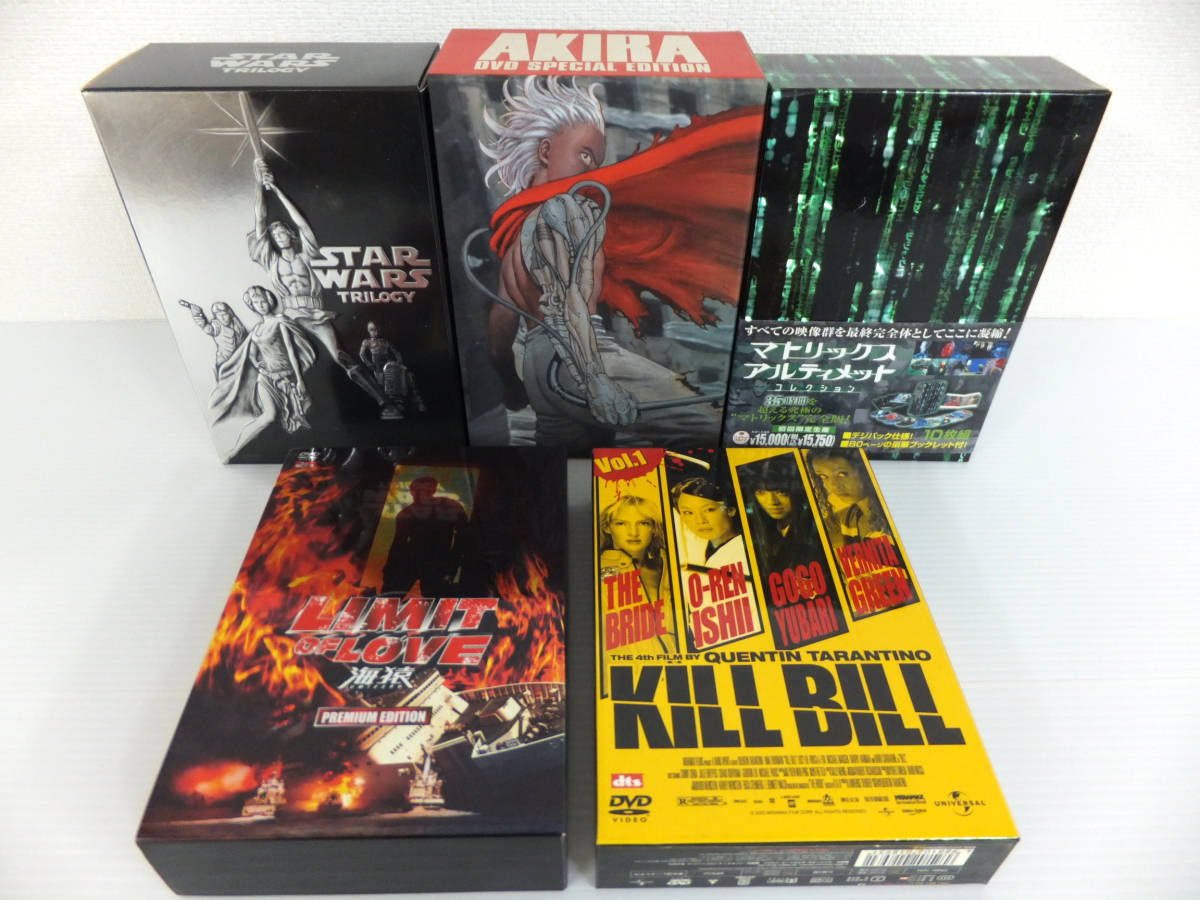 B830 AKIRA DVD SPECIAL EDITION アキラ キルビル スターウォーズ 海猿 マトリックス アルティメット コレクション DVD 邦画 洋画 現状