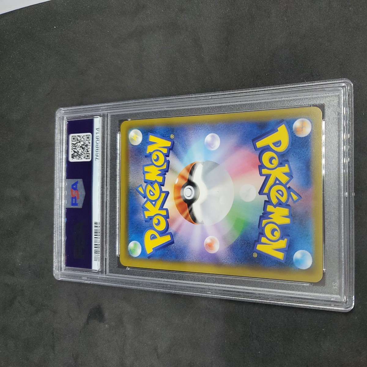 フリーザーGX【SSR】 214/150 [sm8b] PSA 8 SSR フリーザーGX PSA10