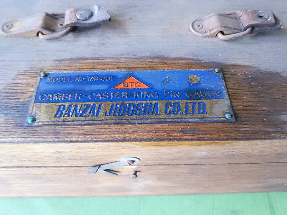 バンザイ キャンバー キャスター キングピンゲージ MB-40E 認証工具 自動車整備 昭和 レトロ 箱あり BANZAI