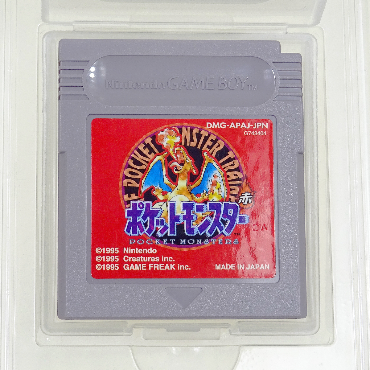 美品 ) GB ポケットモンスター 赤 レッド ゲームボーイ 初代 ポケモン 