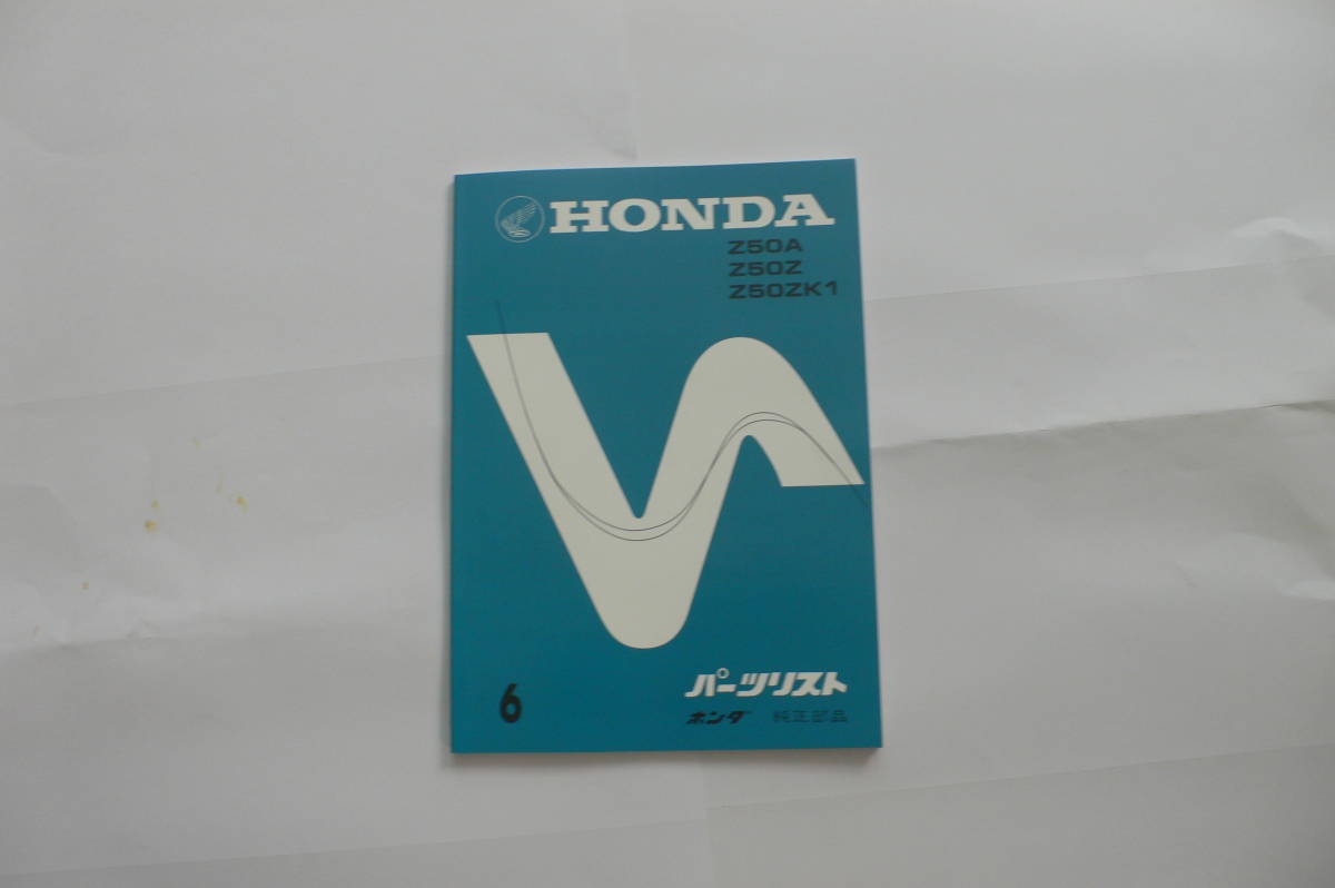 ホンダ 画像ギャラリーホンダ第二世代モンキーZ50A／Z50Z（1969 - | モンキー（Ｚ５０ＺＫ１） モンキーZ50ZK1 Z50A -モンキーz50a(ホンダ)の中古品 ニュートラルの ホンダシングル専門店 [NO.189] ウェビック モンキー とても綺麗で良好なコンディションの車両 モンキー&frasl;ホンダ MINI