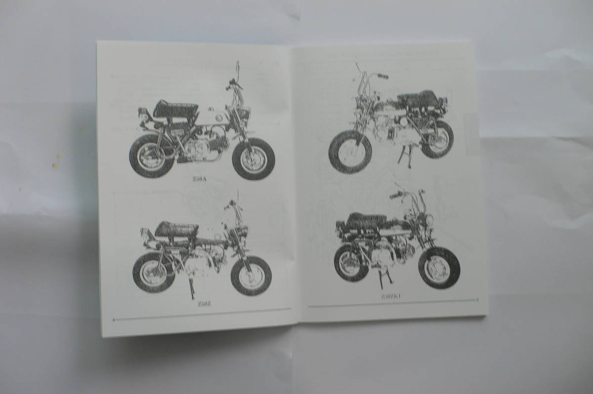 ホンダ 画像ギャラリーホンダ第二世代モンキーZ50A／Z50Z（1969 - | モンキー（Ｚ５０ＺＫ１） モンキーZ50ZK1 Z50A -モンキーz50a(ホンダ)の中古品 ニュートラルの ホンダシングル専門店 [NO.189] ウェビック モンキー とても綺麗で良好なコンディションの車両 モンキー&frasl;ホンダ MINI