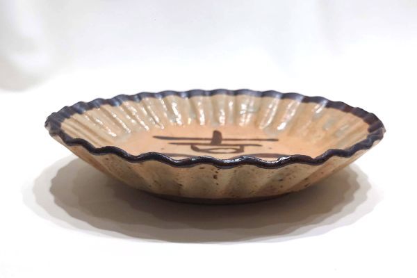 北大路魯山人 鉄絵 幸 字皿 検)菊皿志野美濃焼刷毛目茶具菓子器和食器