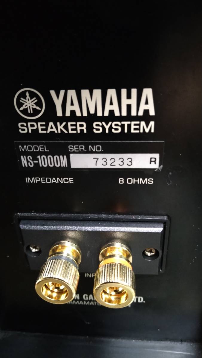 上級レストア★ヤマハ　YAMAHA NS-１０００M★高級 摺りうるし木目出し仕上げ　ネットワークDAYTON改造整備済み　完動品　良い音です！ YAMAHA NS-1000M 超上級レストア☆ヤマハ Project Restore M