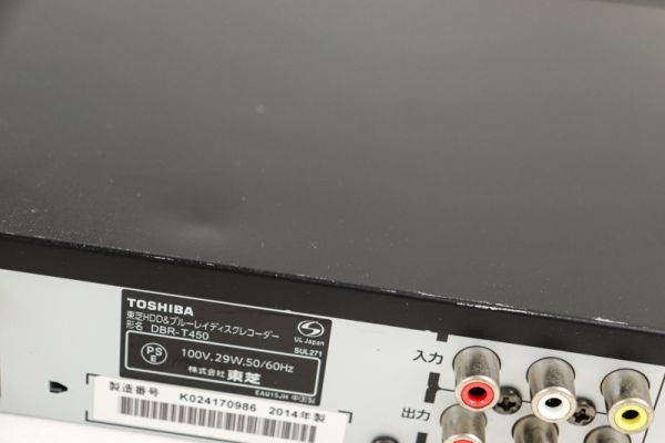 EM-101692【動作確認済み】REGZAサーバー/ブルーレイ/DVDレコーダー