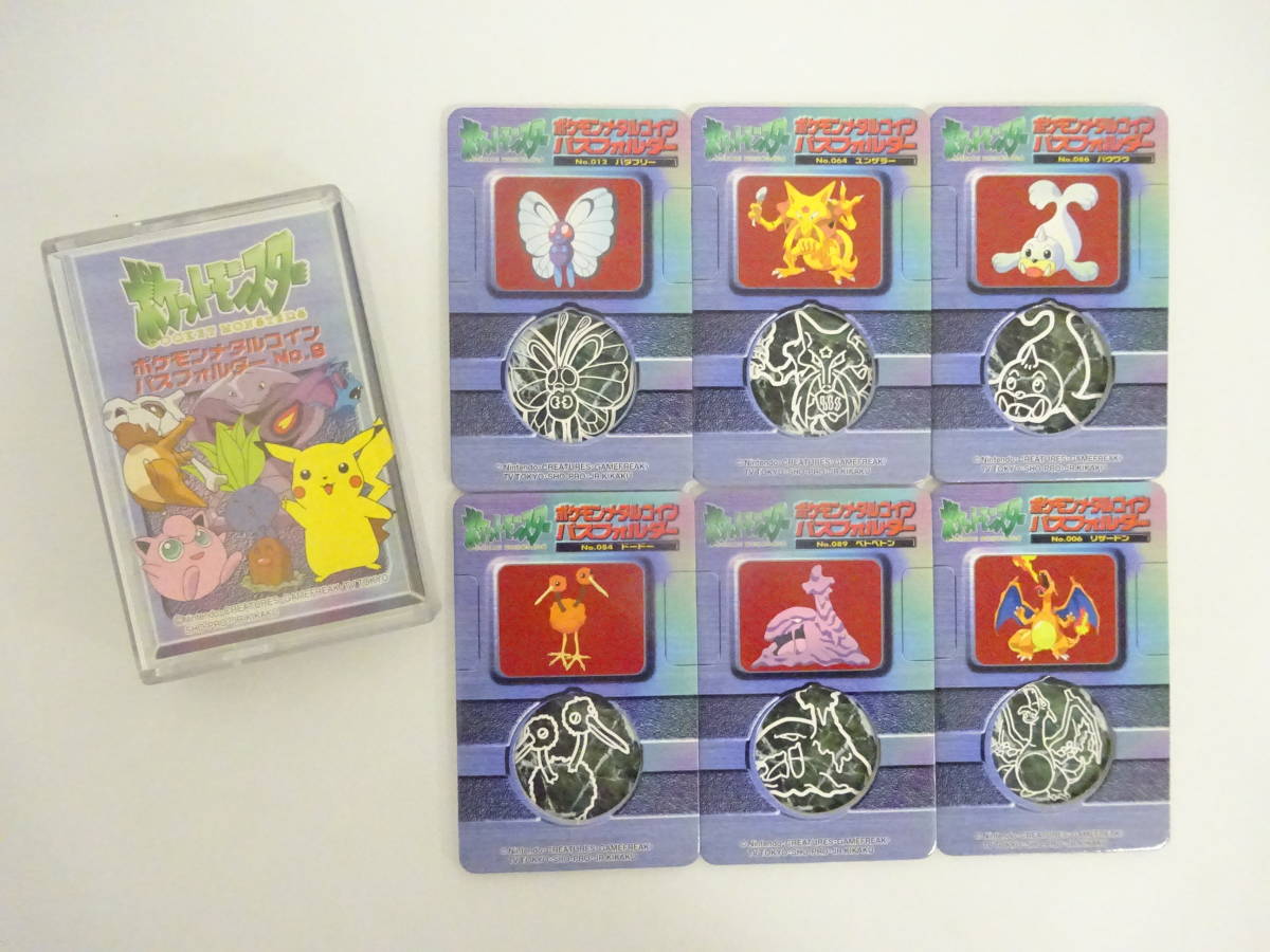 ポケモンコレクター ☆コレクター必見！☆ #21439 ポケットモンスター