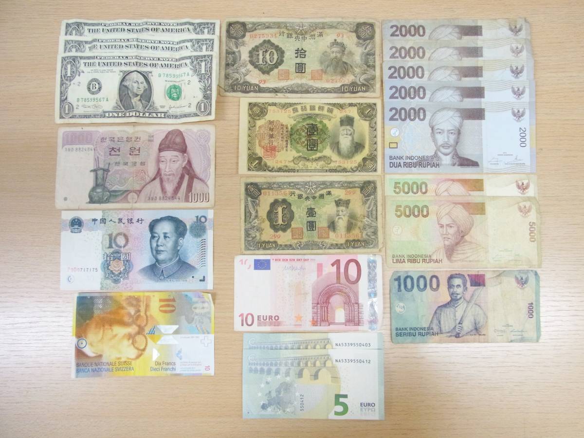 朝鮮銀行 25☆外国紙幣【朝鮮紙幣 5種5枚：総額百拾六